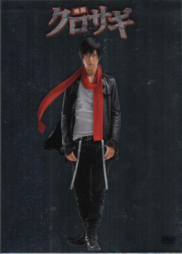 活動情報 | 大地 真央 | Mao Daichi | Official Site